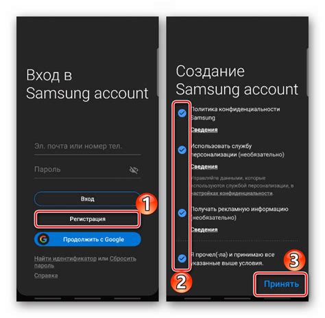 Регистрация в Samsung Pay