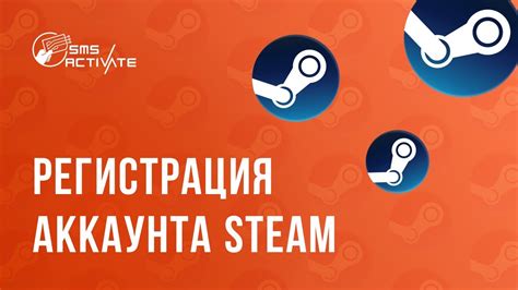 Регистрация в Steam в 2023 году