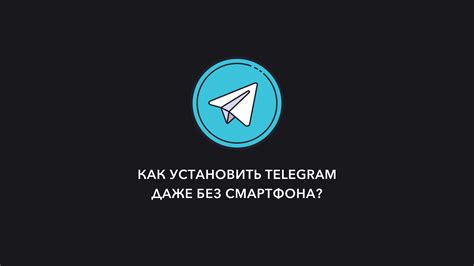 Регистрация в Telegram, WhatsApp и получение контактов