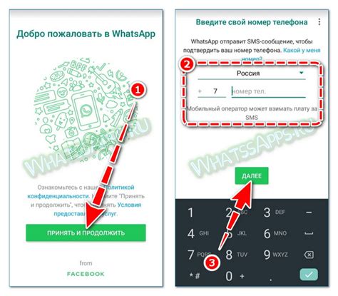 Регистрация в WhatsApp без подтверждения номера