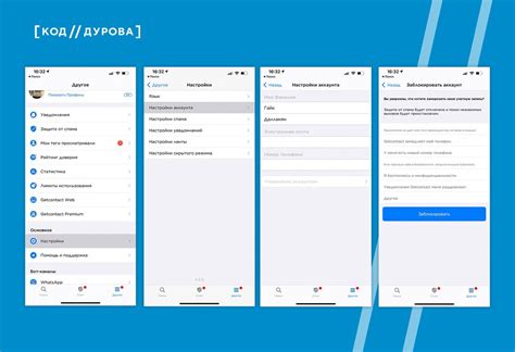 Регистрация в getcontact и добавление номера