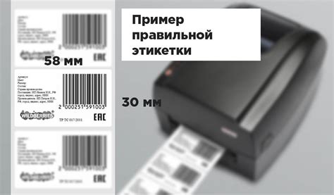 Регистрация для получения UPC кода