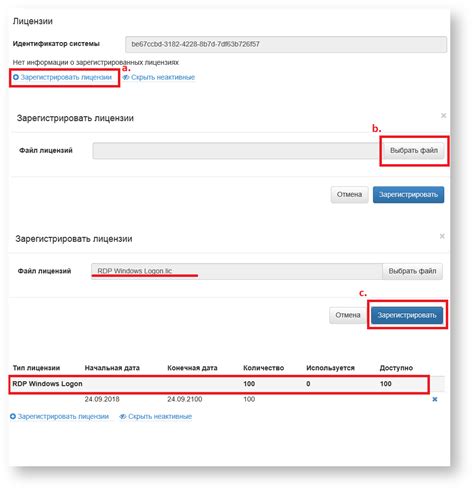 Регистрация документов и получение лицензий для открытия Тесла