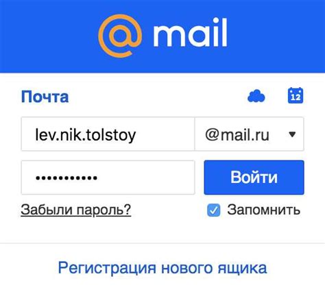 Регистрация и авторизация в Mail ru