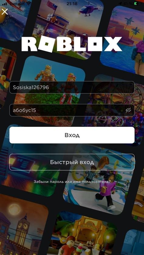 Регистрация и вход в аккаунт Xbox на ПК