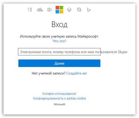 Регистрация и вход в Outlook Web App