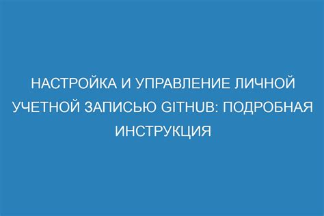 Регистрация и настройка учетной записи в Алисе