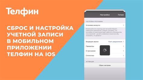 Регистрация и настройка учетной записи в приложении obimy