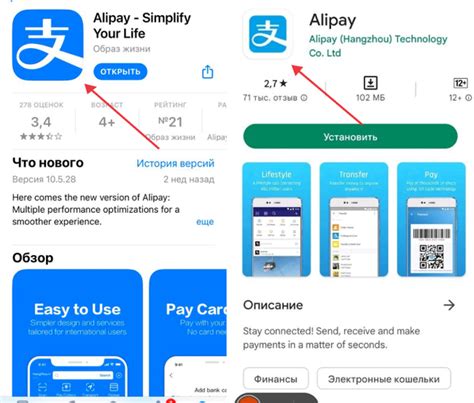 Регистрация и настройка Alipay для пользования в России