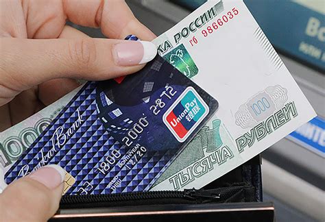 Регистрация и настройка UnionPay карты