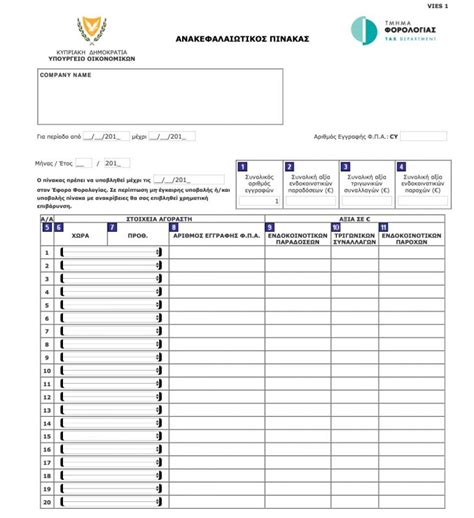 Регистрация и подача декларации