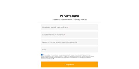 Регистрация и подключение к сервису Цифрал: