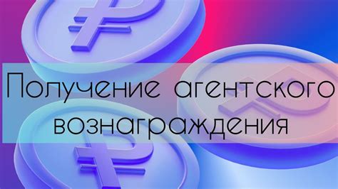 Регистрация и получение доступа к установке ПВЗ