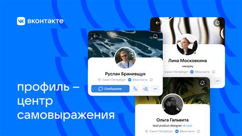 Регистрация на ВКонтакте для музыкального профиля