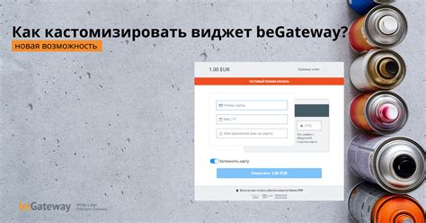 Регистрация на платежной платформе