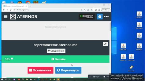 Регистрация на платформе Атернос