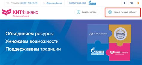 Регистрация на платформе Кит финанс