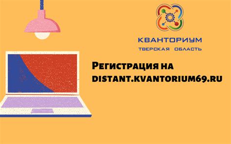 Регистрация на платформе Aterno