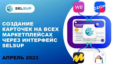 Регистрация на сайте Вайлдберриз: простой и быстрый способ