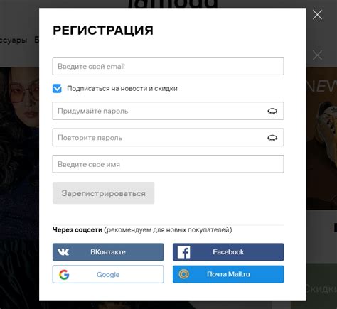 Регистрация на сайте разработчиков Android