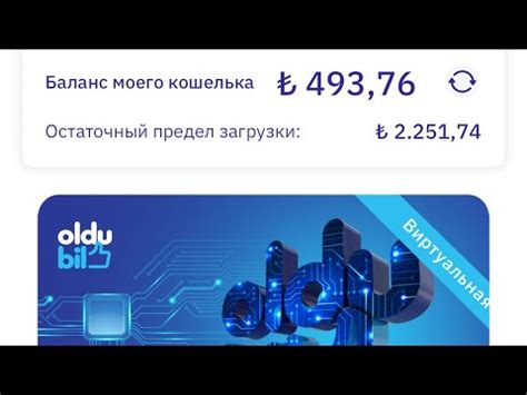 Регистрация на сайте Oldubil