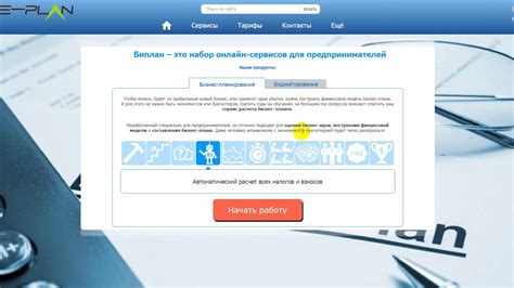 Регистрация на сервисе "Найти iPhone"