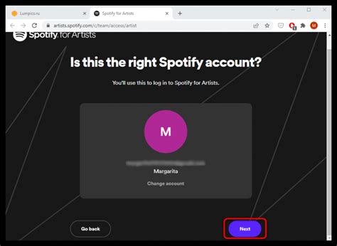 Регистрация на Spotify