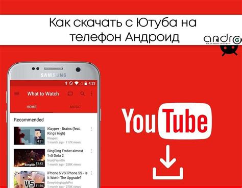 Регистрация на YouTube