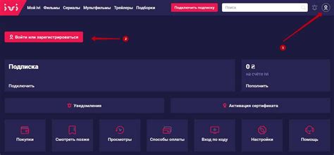 Регистрация на ivi и вход в аккаунт