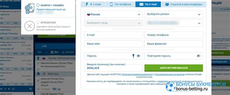 Регистрация нового email