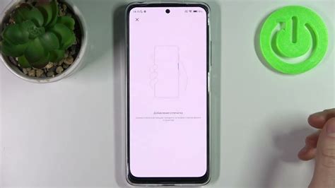 Регистрация отпечатка пальца на Redmi Note 11s