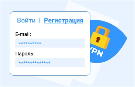 Регистрация почты через VPN