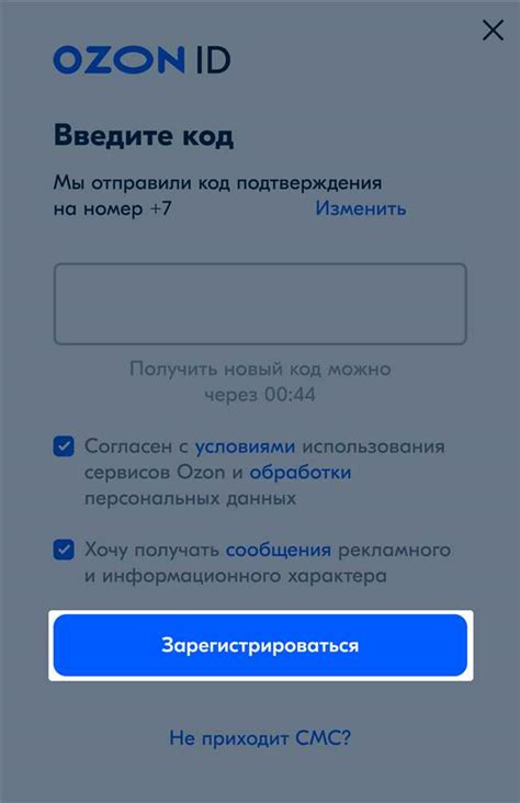 Регистрация через социальные сети: удобный способ без указания номера телефона