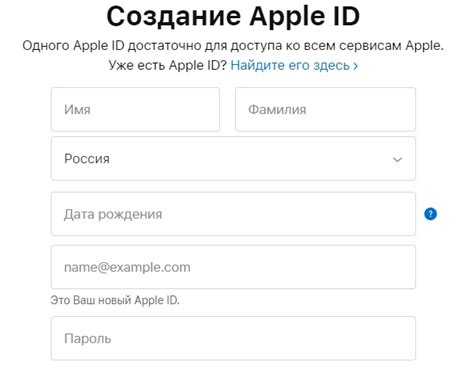 Регистрация Apple ID в Канаде: пошаговая инструкция