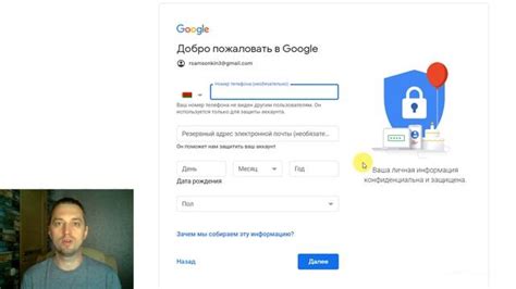 Регистрация Google аккаунта для ребенка: пошаговая инструкция