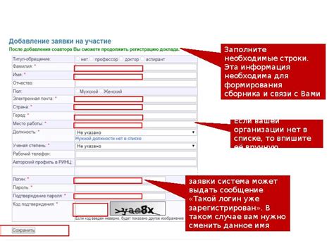 Регистрируемся на сайте разработчика