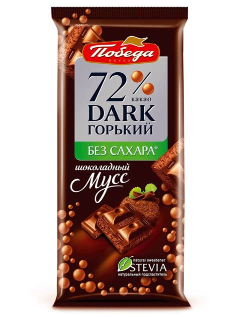 Регулировка вкуса