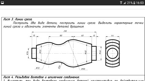 Регулировка глубины среза и скорости вращения