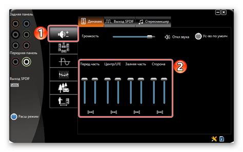 Регулировка громкости и баланса динамиков