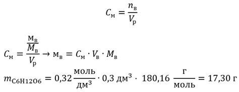 Регулировка концентрации кислоты