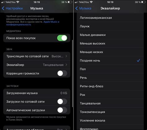 Регулировка настроек звука наушников iPhone