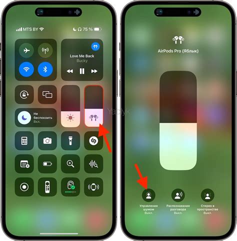 Регулировка настройки AirPods Pro через приложение iPhone