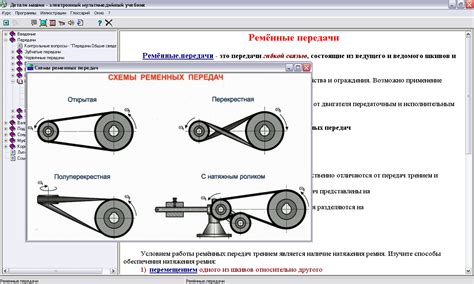 Регулировка натяжения двери