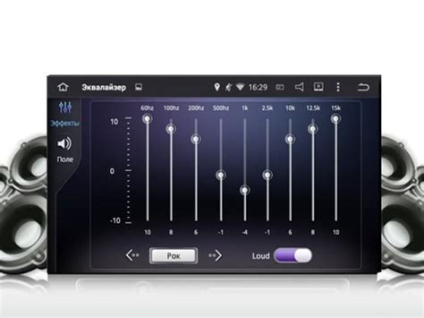Регулировка эквалайзера для оптимального звучания