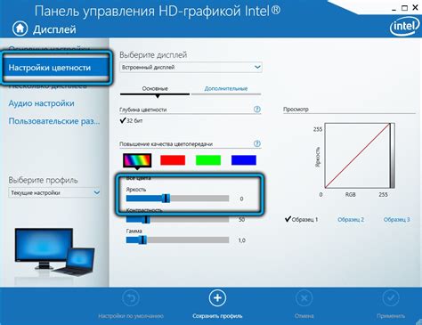 Регулировка яркости дисплея таймера