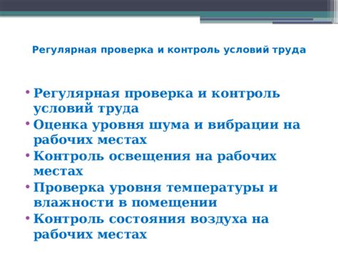 Регулярная проверка балансировки дисков и ее влияние на безопасность