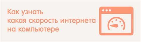 Регулярная проверка и обновление настроек для стабильной работы гигабитного интернета