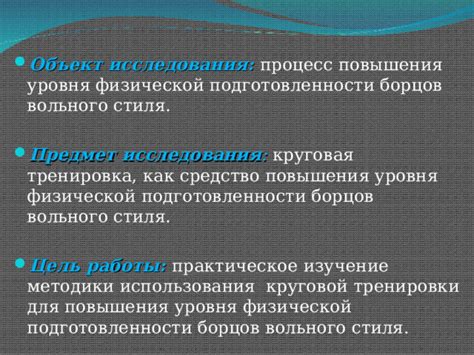 Регулярная тренировка и изучение паттернов отдачи для повышения мастерства