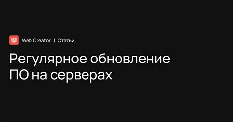 Регулярное обновление альтернативного сертификата