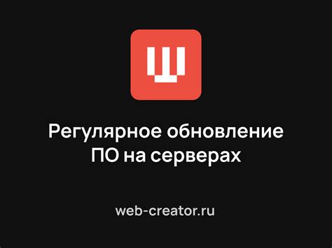 Регулярное обновление антивирусного ПО для флешки